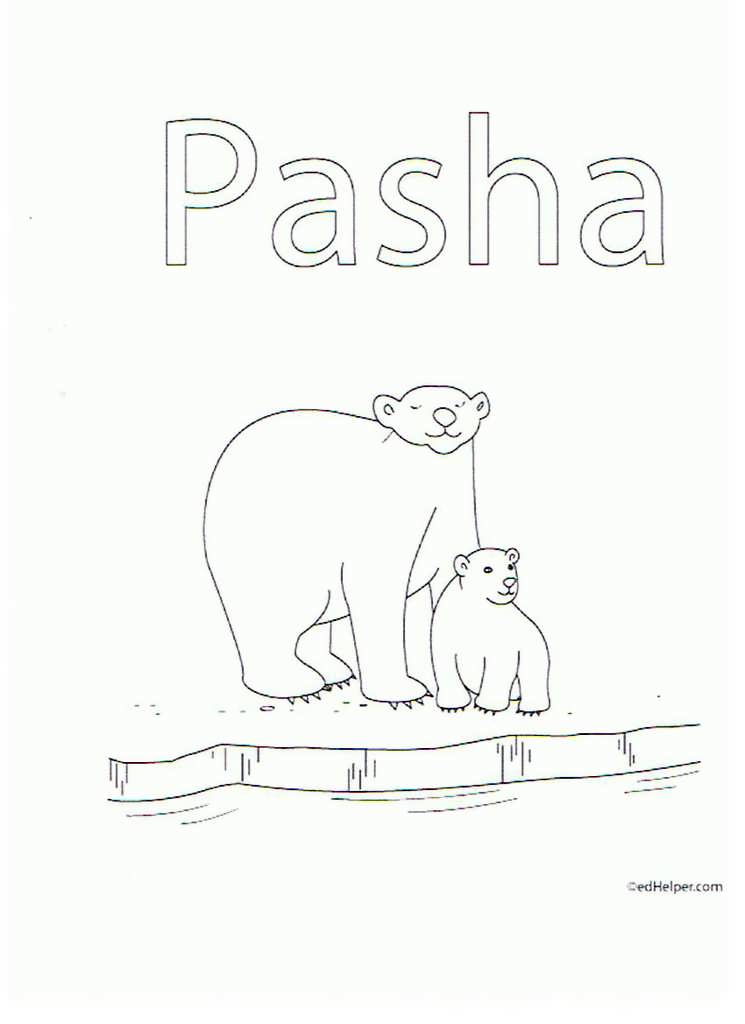 Little Polar Bear Coloring Pages