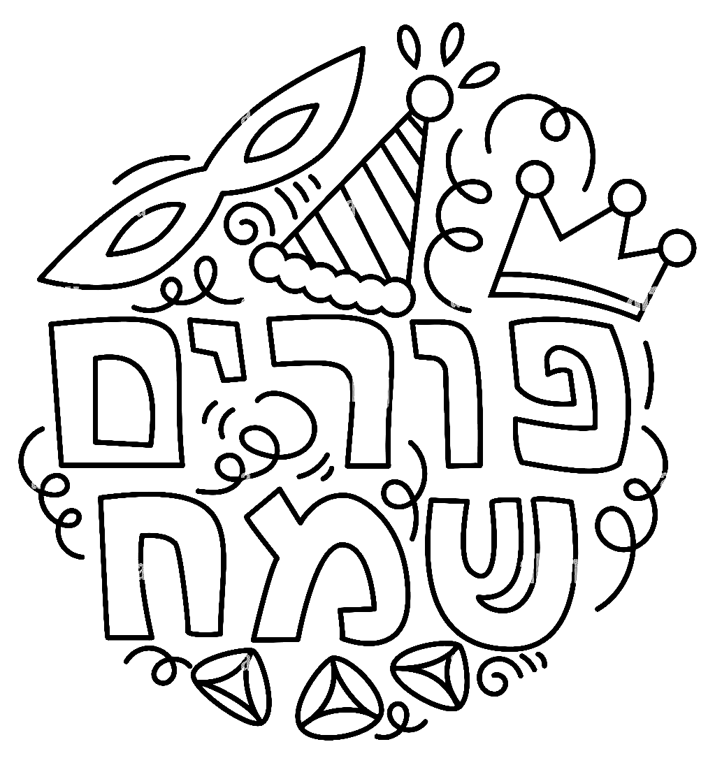 Purim Greeting Card Coloring Pages - Purim Coloring Pages - Coloring Pages  For Kids And Adults