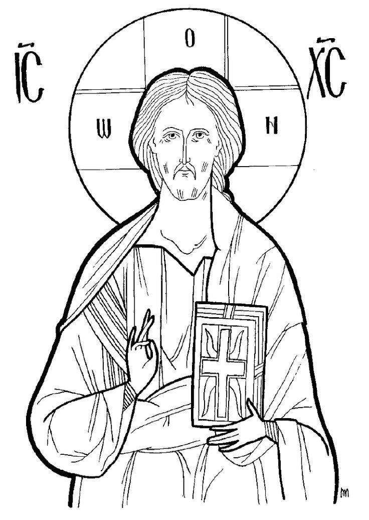 Orthodox Christian Icon Coloring Book | Orthodoxy