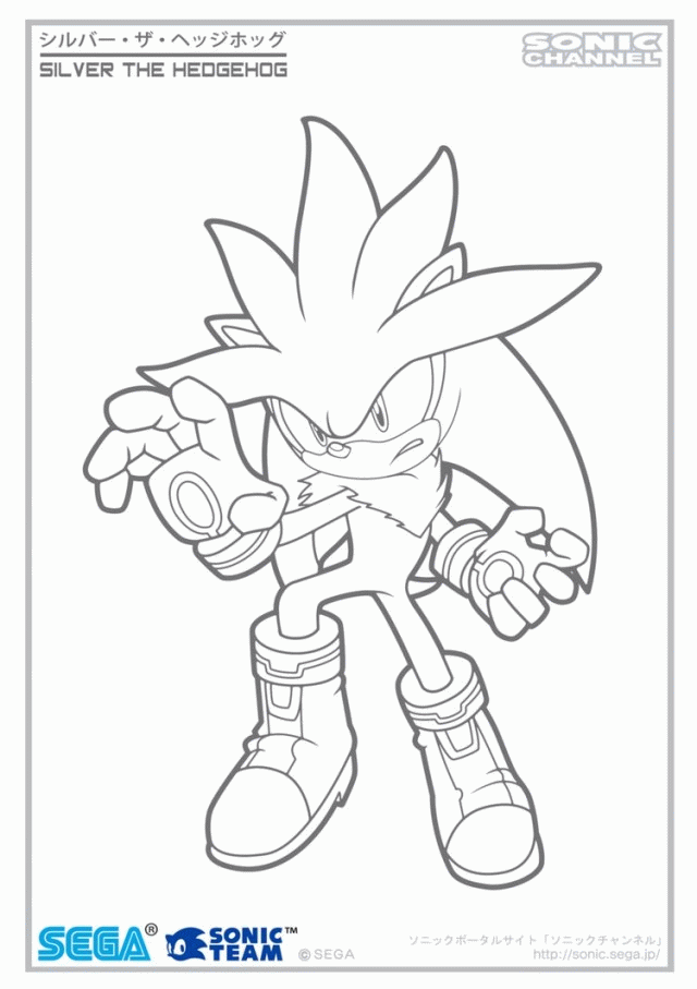 Sonic Pictures To Color And Print Sonic Coloring Pages Silver 1555 