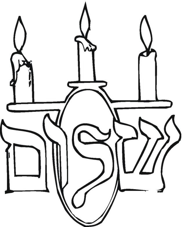 Hannukah Colouring Pages (page 2)