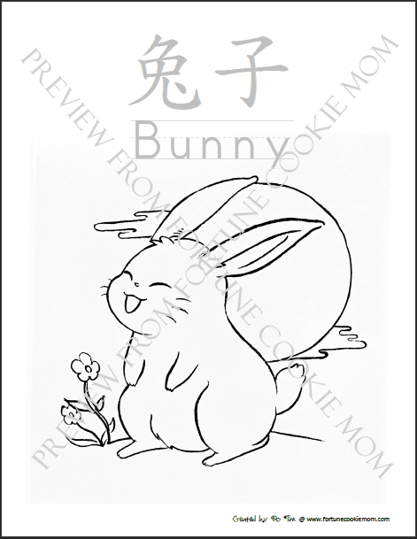 Mid-Autumn Festival Coloring Pages - Fortune Cookie Mom
