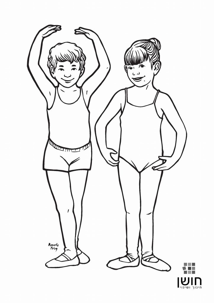 Queer Kids Free Coloring Pages: Printable Coloring Pages For Kids |  Trailblazing Women & LGBTQ Folks