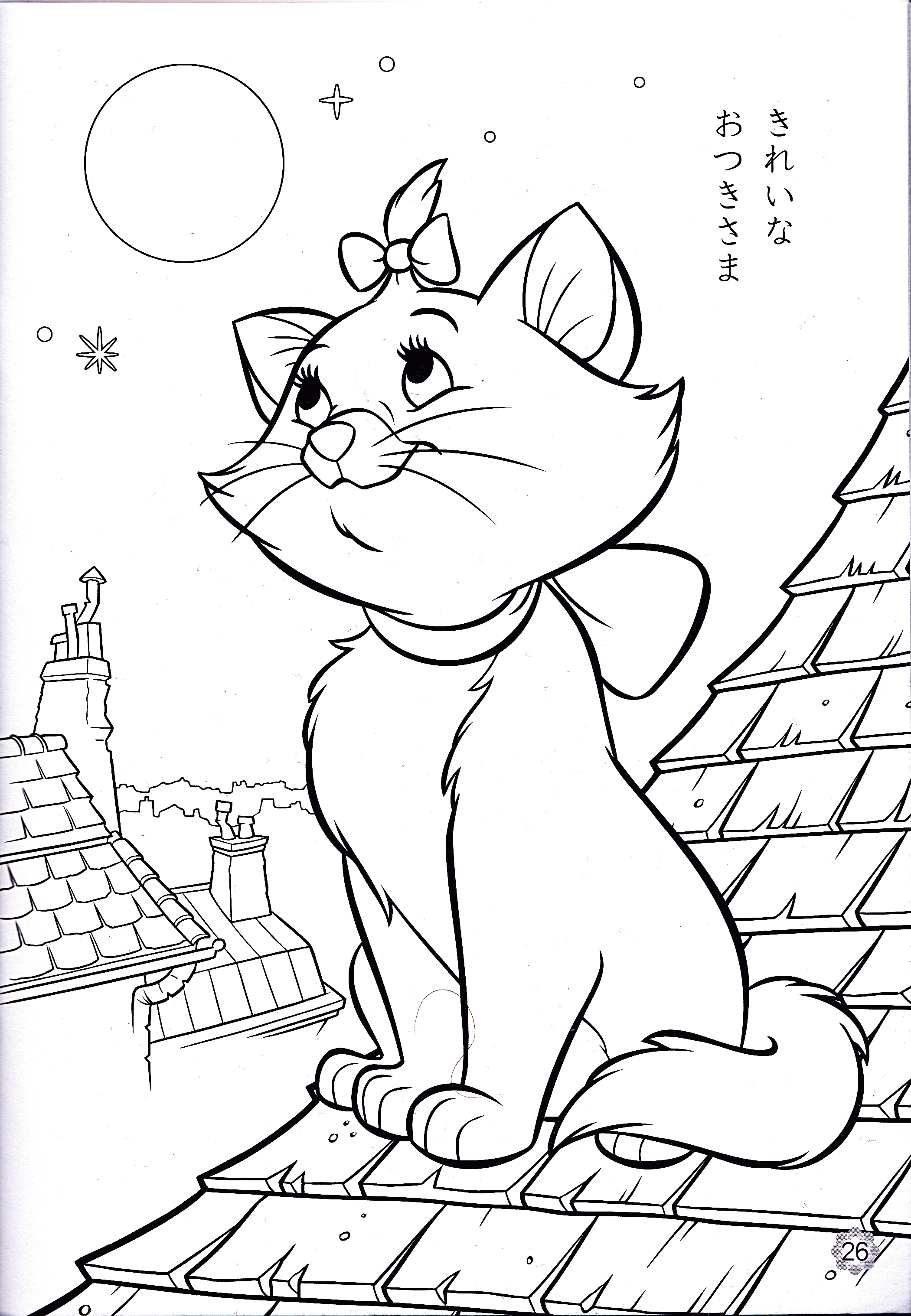 Coloring Pages: Disney Coloring Pages To Download And Print For ...