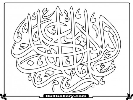 Islamic Calligraphy Coloring Sheets - Get Coloring Pages