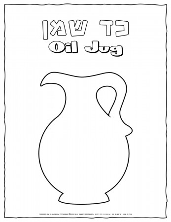 Alphabet Coloring Pages - English Letters - Capital D | Planerium