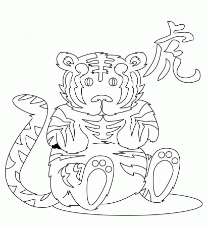 Kids Colouring Pages Girrafes | Kids Coloring Pages | Printable 