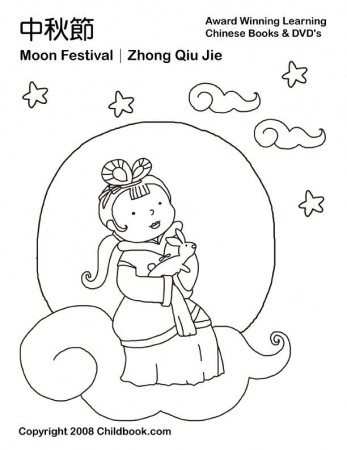 Moon Festival Colouring Cake Ideas and Designs