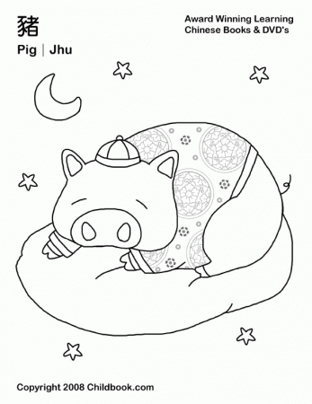 Coloring Pages Zodiac Signs | Free coloring pages for kids