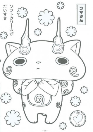 Kids-n-fun.com | 30 coloring pages of Youkai