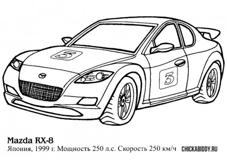 Mazda Rx 8 Coloring Pages Sketch Coloring Page | Cars coloring pages, Sport  cars, Sports coloring pages