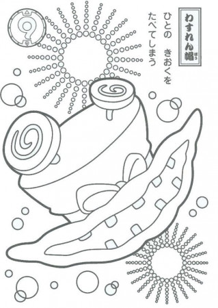 Kids-n-fun.com | 30 coloring pages of Youkai