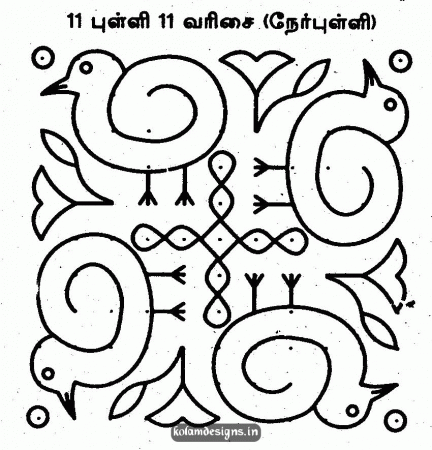 Kolam design - Birds | Kolam and Rangoli Designs