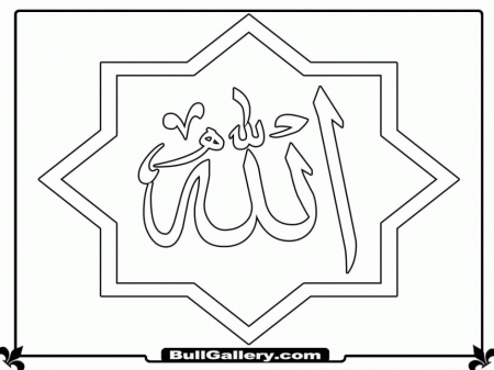 Name Coloring Pages Printable Free Coloring Pages Disney 138054 