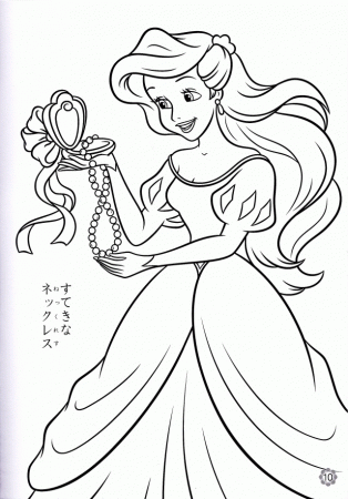 Disney Audio Books Disney Fall Coloring Pages Kids Coloring 194126 