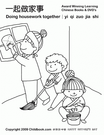 Helping - Coloring Pages for Kids and for Adults