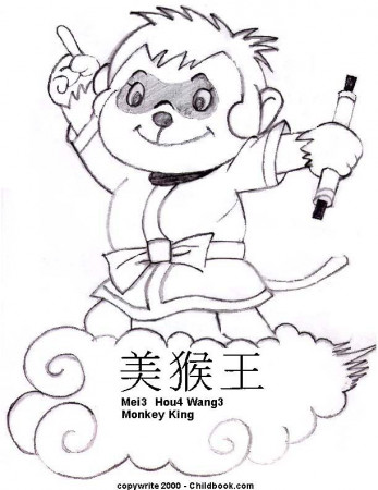 monkey king coloring page - Clip Art Library