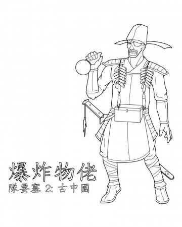 Ancient China Wall Coloring Page - Coloring Pages For All Ages