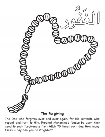 Beautiful Names of Allah Coloring & Activity Book, Part 1 – Faithful Kids