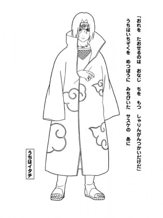 Naruto Coloring pages | Coloring Pages of Epicness | Pinterest ...