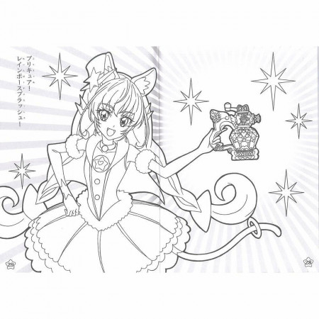 Twinkle Precure Coloring D Book Kawaii ...