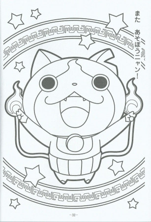 youkai Watch | Watches, Coloring ...