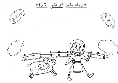 Nursery Rhyme Mary Had a Little Lamb Coloring Pages | Color Luna