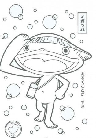 Kids-n-fun.com | 30 coloring pages of Youkai