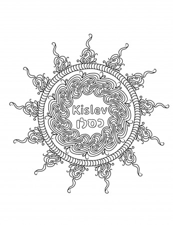 Kislev Coloring Page from Illuminate ...