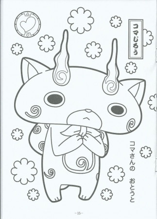 anime Â coloring pages Â surfnetkids. anime coloring pages ...