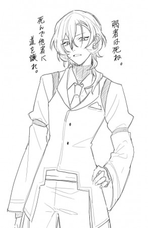 Chuuya wearing Sigma's clothes : r ...