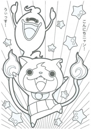 Kids-n-fun.com | 30 coloring pages of Youkai