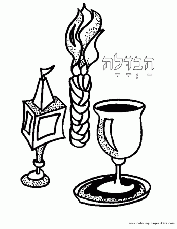 Jewish color page - Coloring pages for kids - Religious coloring ...