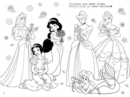 All Disney Princess Coloring Pages Printable Disney Princess ...