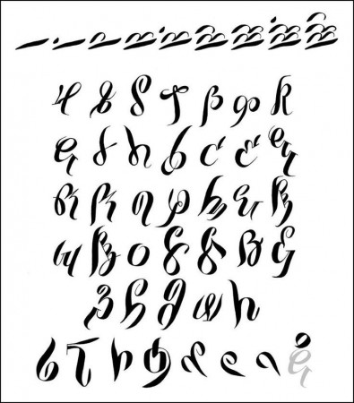 calligraphy alphabet - Google Search | Lettering