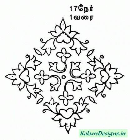 Simple And Best Kolam Designs For Kids Floral Design Kolam – Kolam 