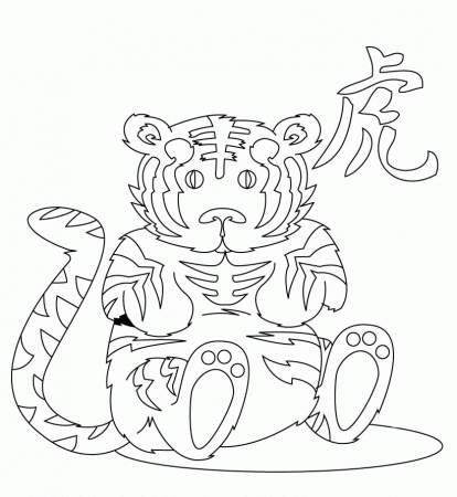 Baby Animals Coloring Pages To Kids