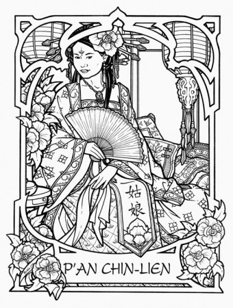 P'an Chin Lien - Chinese Goddess of Courtesans by Renée Yates-McElwee  #coloringbook | Coloring books, Coloring pages, Coloring book pages