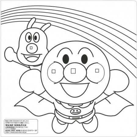 Sun-Star Stationery Dekka Coloring Book [Anpanman] 24 Sheets (Japan Import)  : Amazon.ca: Toys & Games