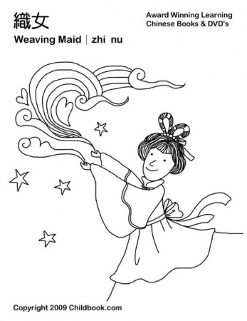 Chinese Valentines Day Coloring Page for Kids