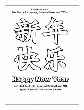 Chinese New Year Coloring Pages Greetings