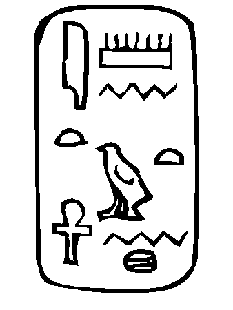 Printable Egypt # 13 Coloring Pages