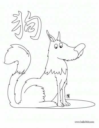 The Year of the Dog coloring page - Coloring page - ZODIAC coloring page