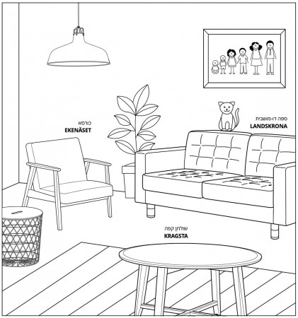Ikea Turns Catalog Into a Workbook to Keep the Kids (And Maybe Even You)  Entertained