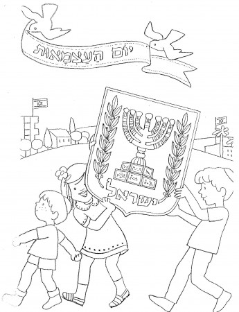 coloring pages : Independence Day Coloring Sheets Art Israel Coloring  Worksheet Independence Day Coloring Sheets ~ affiliateprogrambook.com