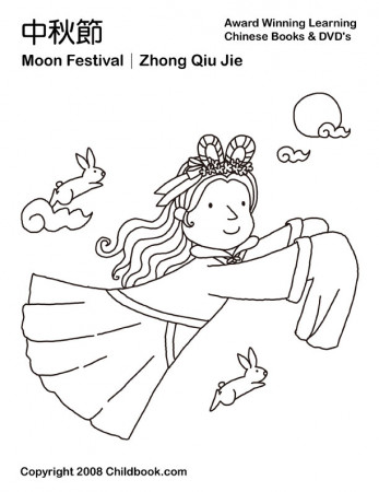 Chinese New Year Coloring Pages: Moon Festival Coloring Pages