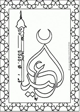 Hajj Coloring Pages 251 | Free Printable Coloring Pages